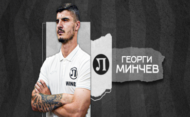 Локомотив Пловдив подписа договор с Георги Минчев Нападателят се завръща