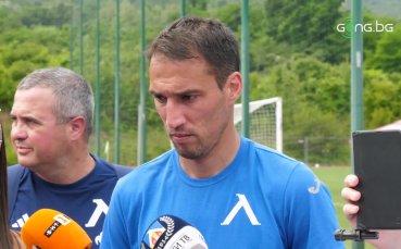 Футболистът на Левски Ивелин Попов говори пред медиите след успеха