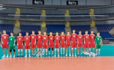 Националният отбор на България под 19 години постигна впечатляваща победа с
