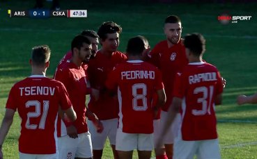 ЦСКА 1948 - Арис 2:0 /репортаж/