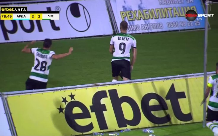 Атанас Илиев даде нова преднина на Черно море с попадение от бялата точка