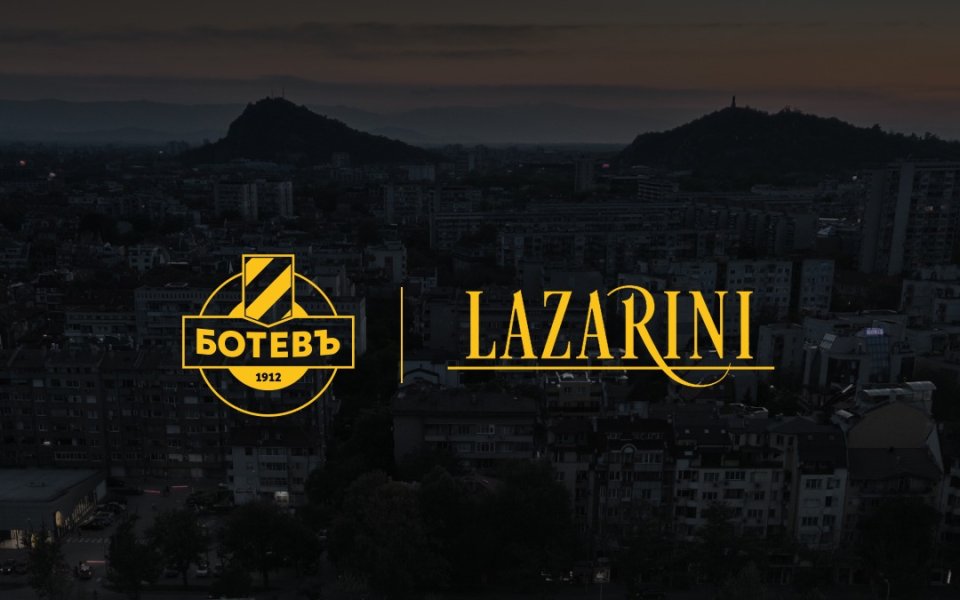 Ботев Пловдив обяви нов партньор няколко часа преди двубоя с