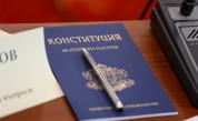 Пленумът на ВСС разглежда предложенията за промени в Конституцията