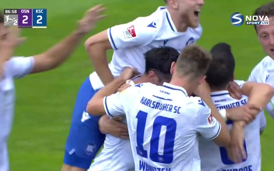 Карлсруе победи Оснабрюк с 3:2 като гост на старта на