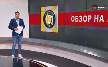 Обзор на кръга в efbet Лига (3 кръг, 31.07.2023)