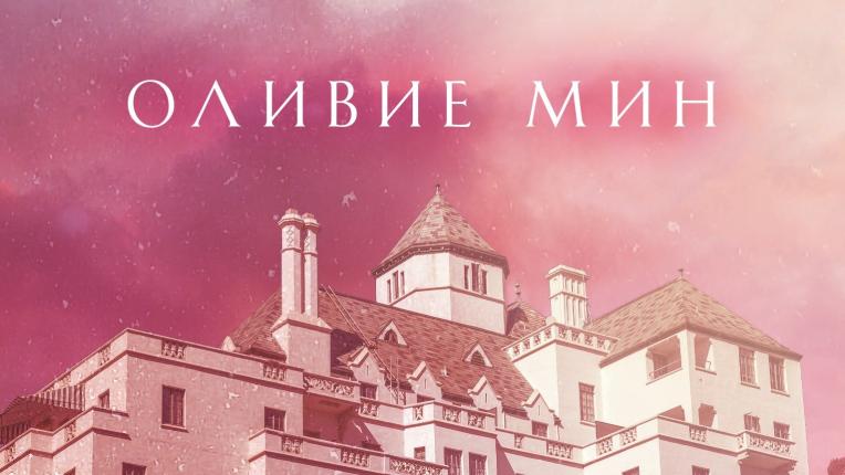  8 книги за известни персони, които да прочетеш това лято 