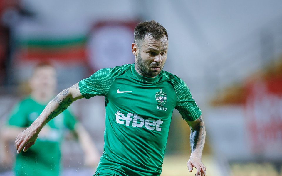 Футболистът на Лудогорец - Спас Делев, видимо беше разочарован след