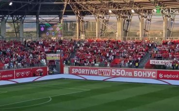 Феновете на ЦСКА подкрепят страстно тима на Сепси Арена Те