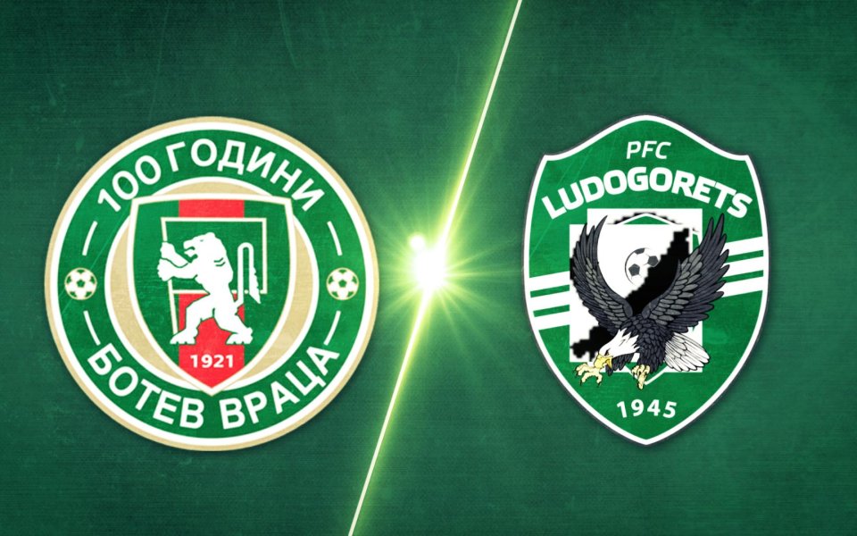 Лудогорец разби Ботев Враца с 5:0 като гост в мач
