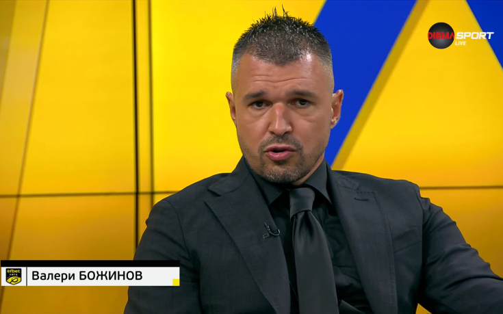 Божинов с любопитен коментар за пропуските на Левски (видео)