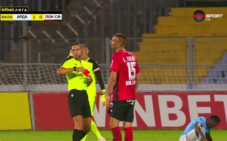 Локомотив София остана с 10 души на 