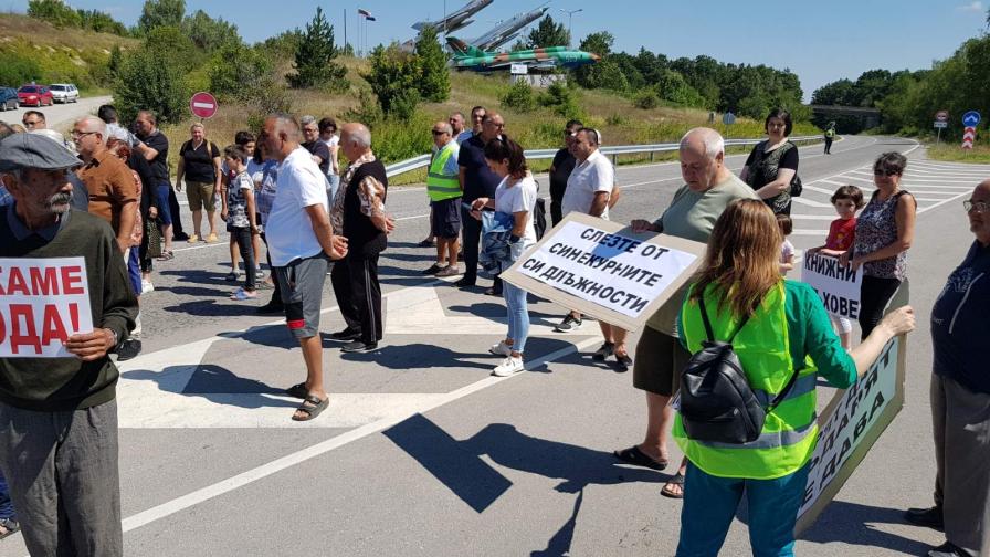 Жители на Омуртаг на протест: Блокираха пътя София-Варна