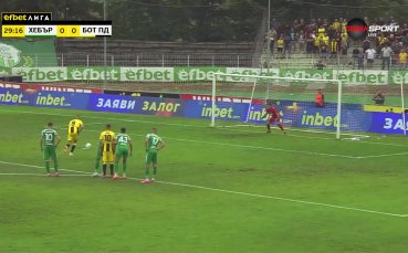 Мартин Секулич изпълни наказателен удар в 30 ата минута на мача