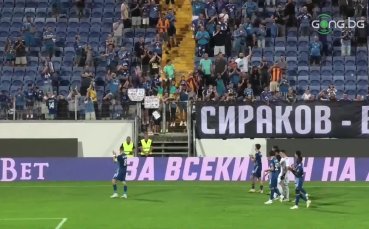 Футболистите на Левски отпразнуваха трудния успех над Ботев Враца с