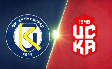 Отборът на Крумовград постигна втора победа от началото на сезона