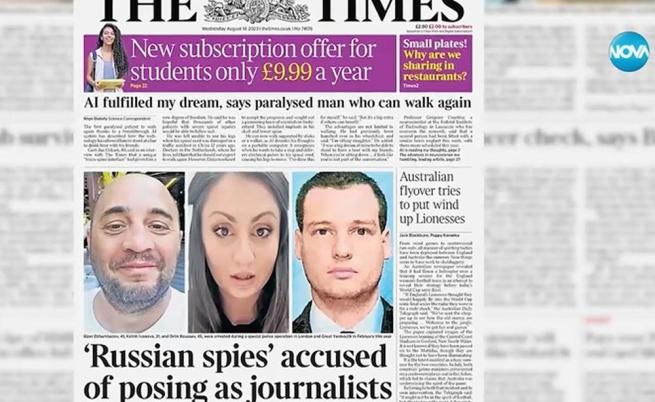 „Таймс“ за шпионския скандал с българи: Занемарена къща за гости е била щабквартира на руския „Агент 007“