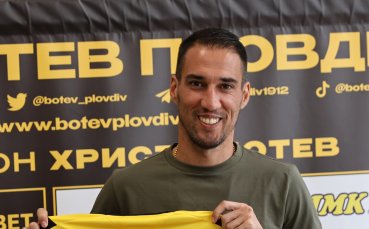 Ботев Пловдив стартира продажбата на билети за мача с Крумовград