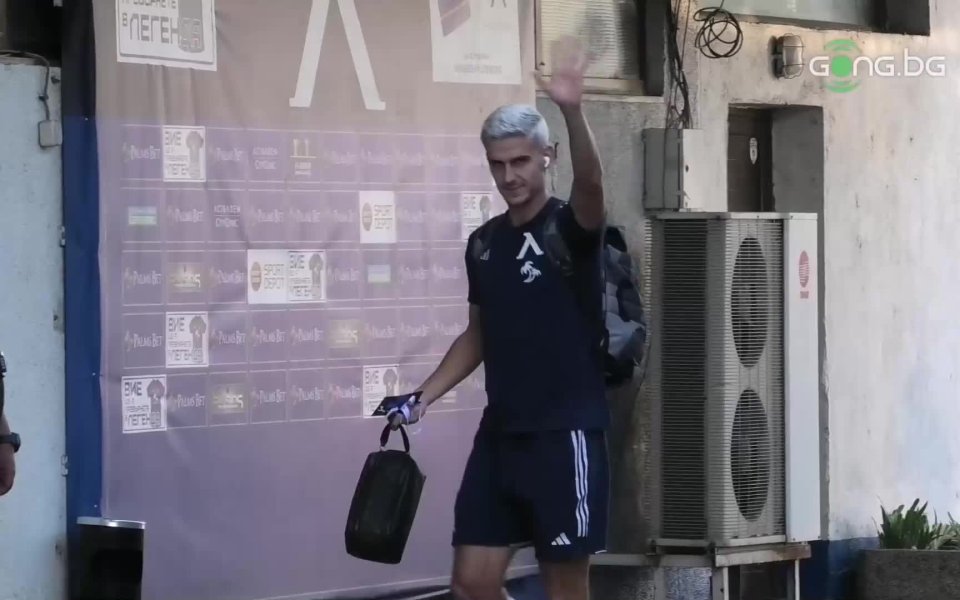 Футболистите на Левски пристигнаха на стадион Георги Аспарухов час и