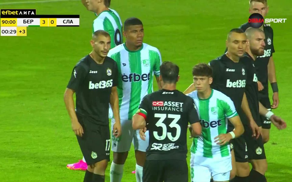 Футболистите на Славия не бяха в добра кондиция в двубоя