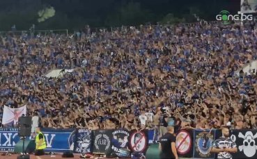 Феновете на Левски направиха страхотна атмосфера на стадион Васил Левски