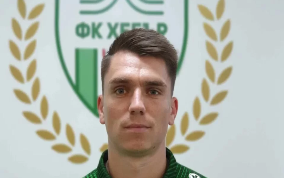 В навечерието на мача с Локомотив (Пловдив) Хебър привлече в