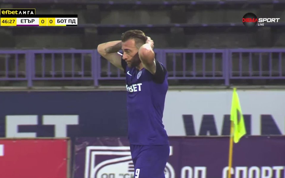 В началото на втората част удар на Шахредин Букхолда срещна