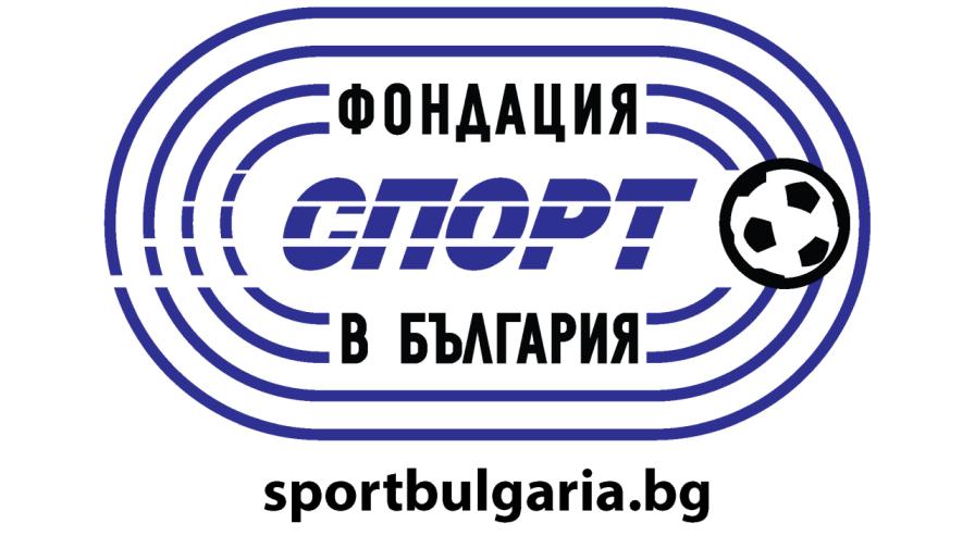 Фондация „Спорт в България“ дава 10 000 лв. премия на Нургюл Салимова