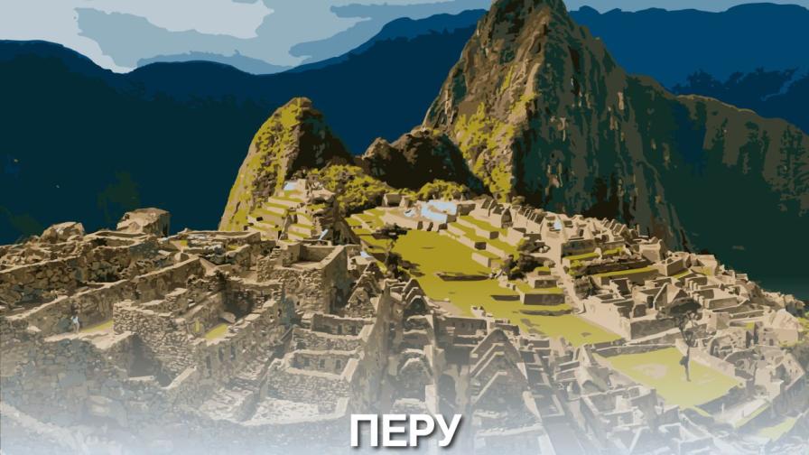"Жрецът на Пакопампа": Откриха древно "намигване" в Перу