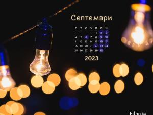 Теми за десктоп - Edna.bg