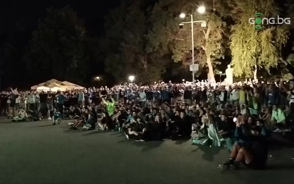 Празникът на сините фенове пред Герена продължава. Привържениците наблюдват реванша