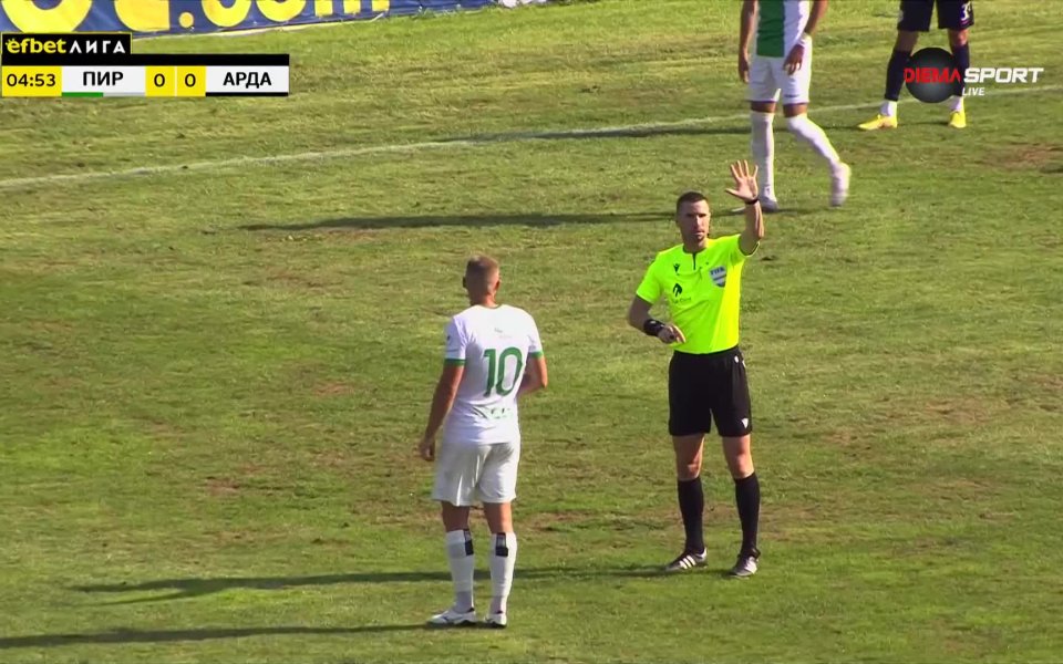 Срещата Пирин - Арда бе прекъсната в петата минута в