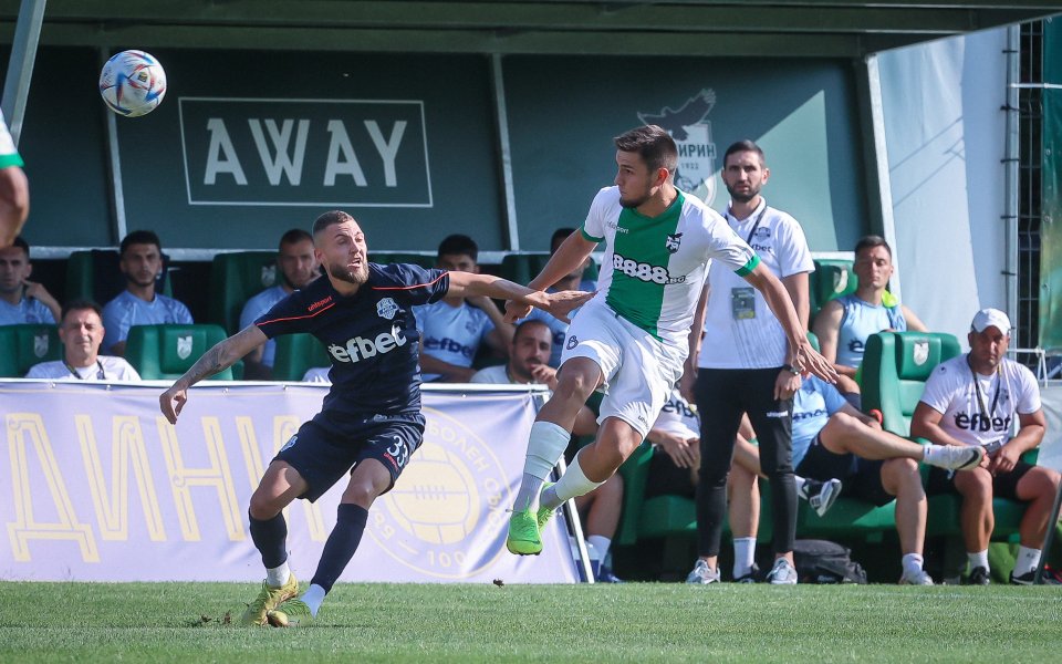 Пирин Благоевград се изправя срещу Арда Кърджали в мач от