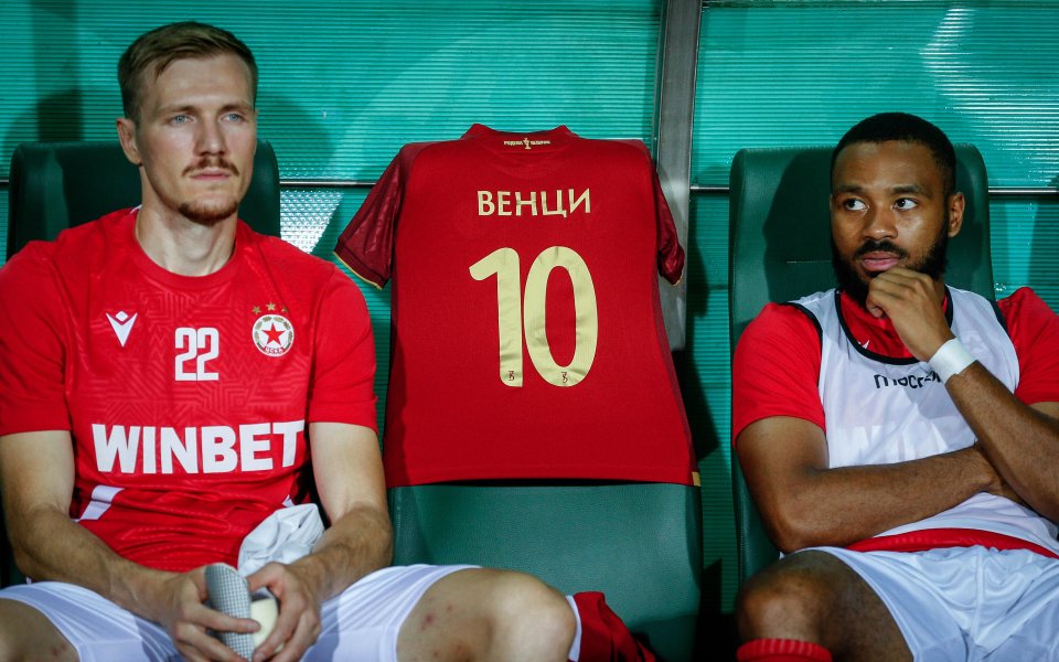 Срещата между Берое и ЦСКА започна с минута мълчание в