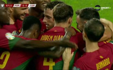 Португалия направи 5 0 срещу Люксембург в 57 ата минута Точен за