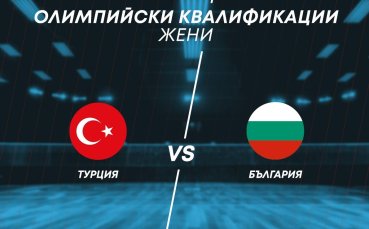 MAX Sport ще излъчи директно квалификационните срещи на българските национални