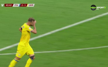 Андрий Ярмоленко отбеляза и върна Украйна в мача