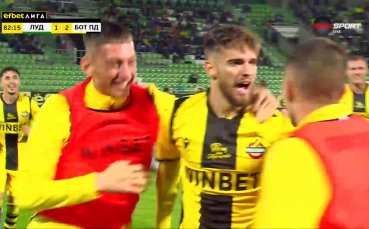 В 83 ата минута Ботев Пловдив стигна до пълен обрат срещу