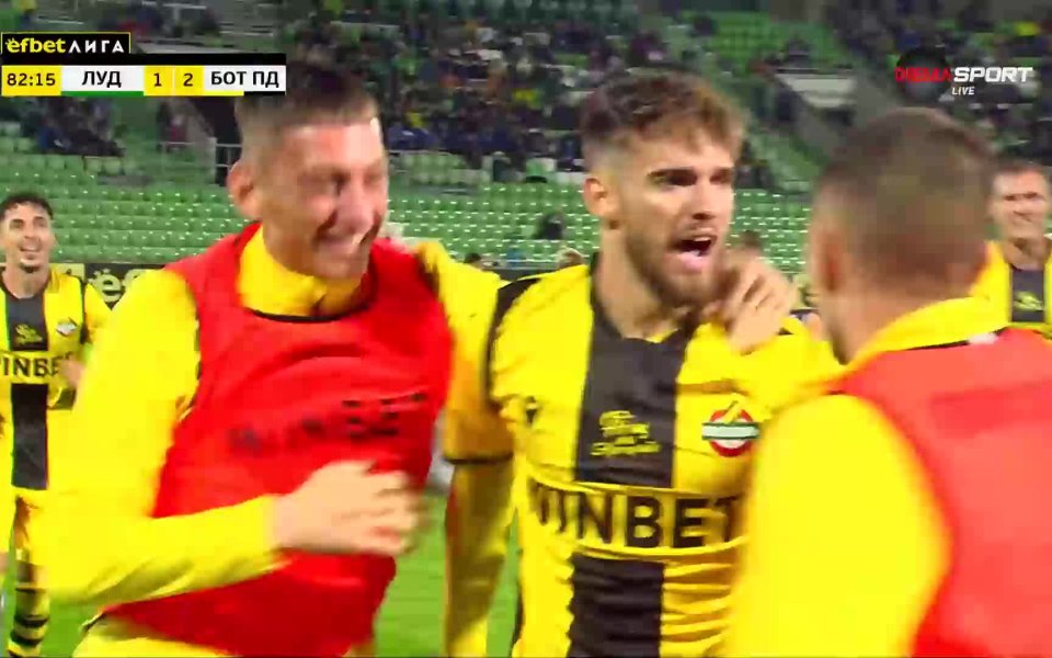 В 83-ата минута Ботев Пловдив стигна до пълен обрат срещу