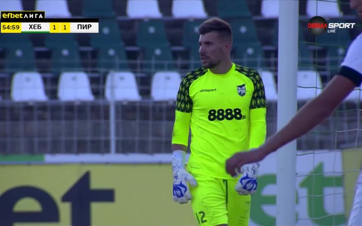 Хебър - Пирин Благоевград 1:2 /репортаж/