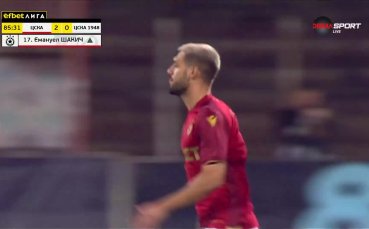 Дебютът на Емануел Шакич за ЦСКА
