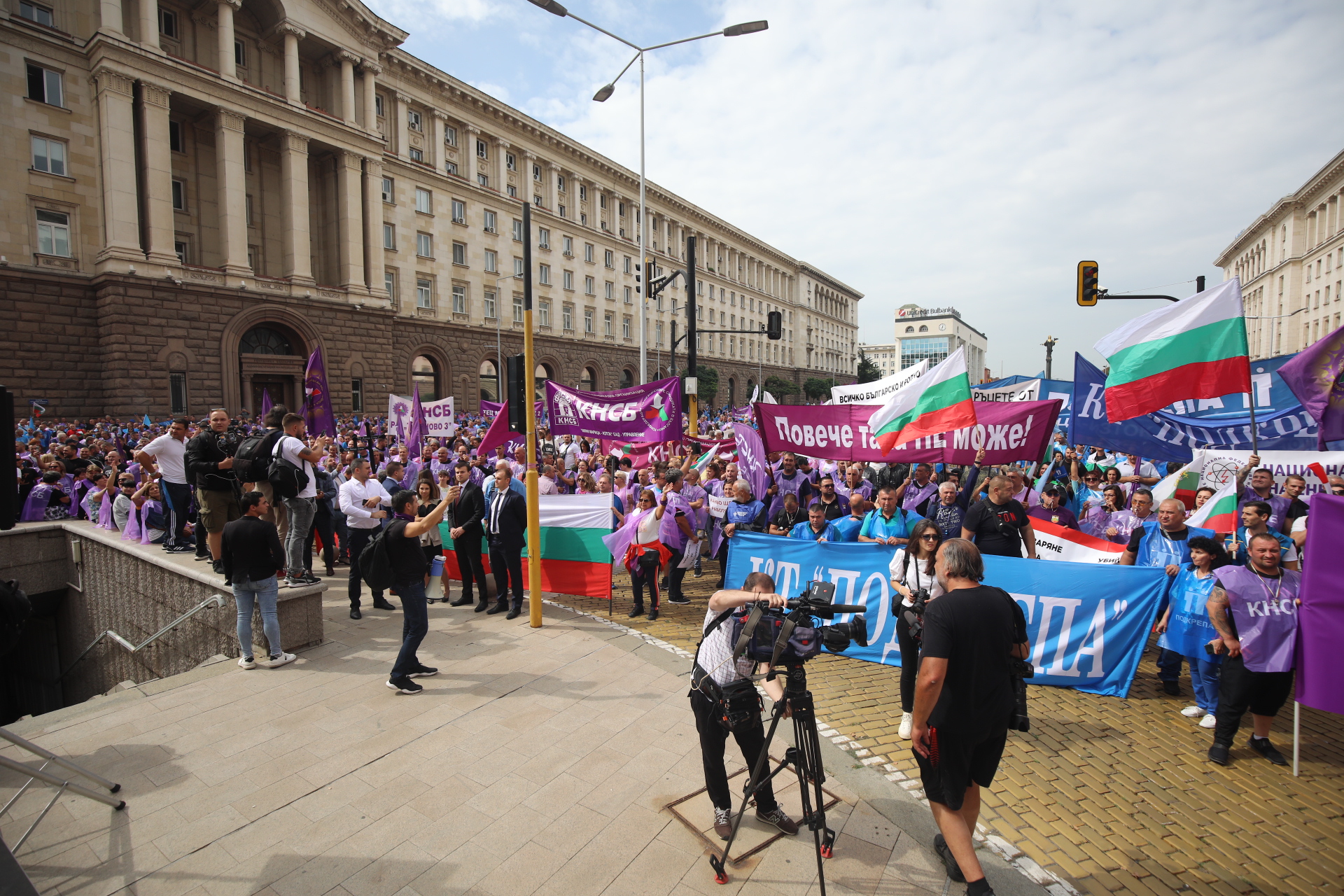 <p>Миньори и енергетици на протест в центъра на София</p>