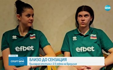 Микаела Стоянова и Маргарита Гунчева за получената възможност с националния отбор