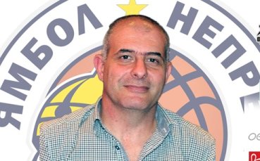 Баскетболният Ямбол има нов президент след като Диан Сухел Кайали