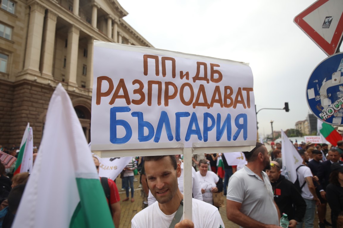 <p>Протест на &quot;Възраждане&quot; в София</p>