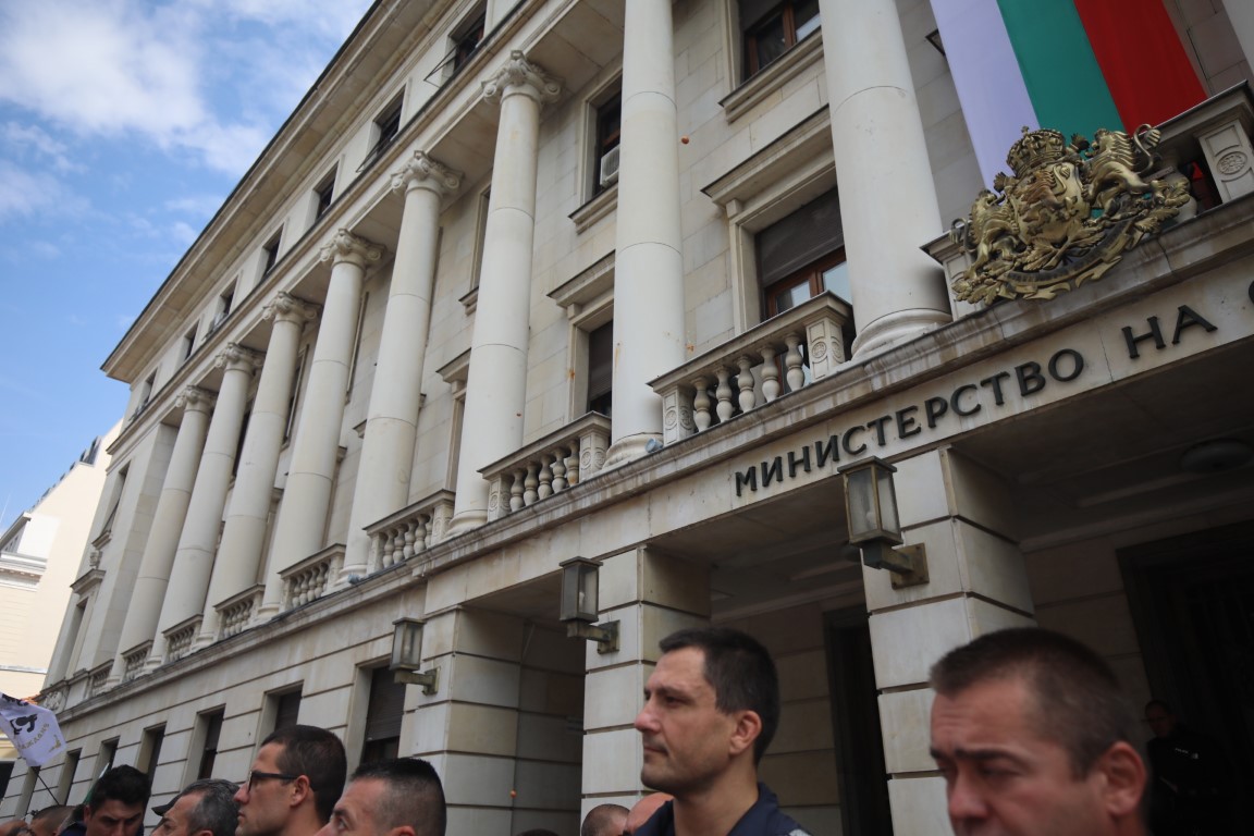 <p>Протест на "Възраждане" в София</p>