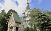 Десетки се събраха на бдение пред затворената Руската църква в София
