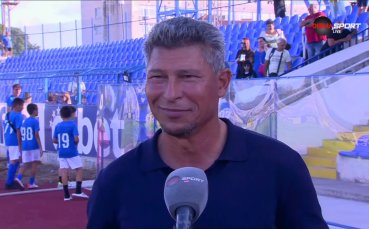 Треньорът на Септември София Красимир Балъков говори след победата