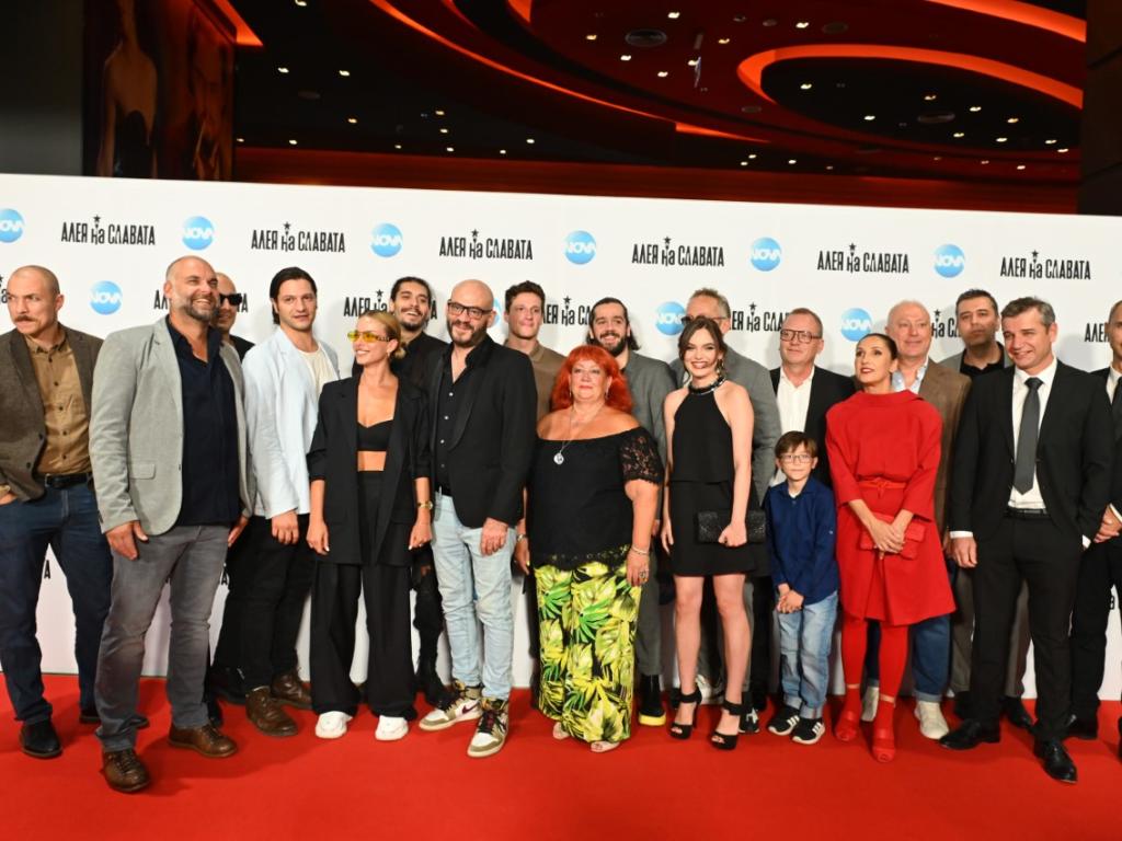 Заедно с телевизионния старт на най новия сериал на NOVA –