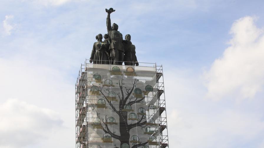 Поставиха банер "Европейският път на България" на паметника на съветската армия