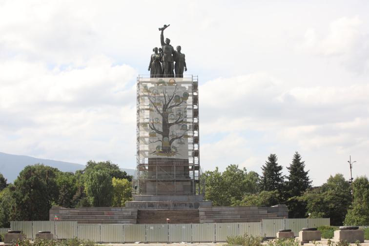 Поставиха банер Европейският път на България на паметника на съветската